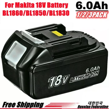1-3 Опаковка BL1860 18 6000 mah Батерия за Makita 18 В BL1830B BL1860B BL1840B BL1815 LXT-400 18650 Makita 18v Батерия