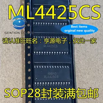 10 бр. 100% оригинална новост в присъствието на ML4425 ML4425CS ML4425IS SOP28 пин бесщеточный dc двигател чип за контрол задвижване