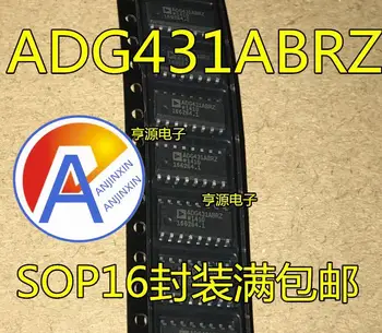 10шт 100% оригинален нов ADG431 ADG431ABR ADG431ABRZ SOP16