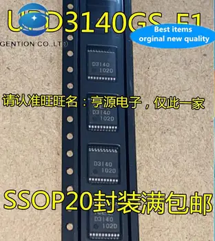 10шт 100% оригинален нов UPD3140 UPD3140GS-E1 Ситопечат D3140 SSOP-20 Интегрална схема IC