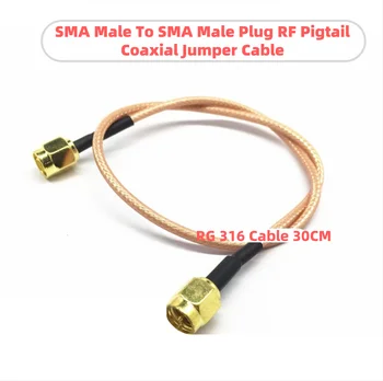 10шт SMA SMA Plug Plug RF Косичка Коаксиален кабел RG316 15 см. 20 см. 30 см