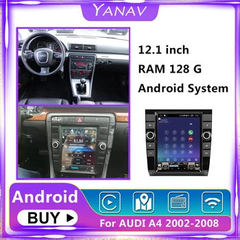 128 Г, 2 Din Android радиото в колата За Audi A4 2002-2008 Вертикален Екран, Мултимедия Авто GPS стерео приемник Mp4 DVD Плейър 12,1 Инча