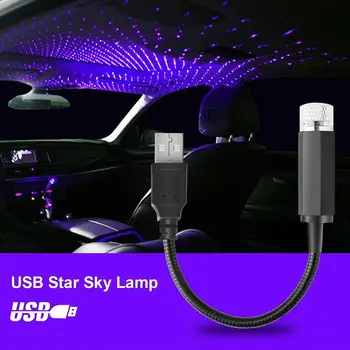 1БР Романтична Led Звездното Небе Нощно 5 В USB Хранене Галактика Звезда Проектор, Лампа за Покрива на Автомобила Стая Тавана Декор Щепсела и да Играе.