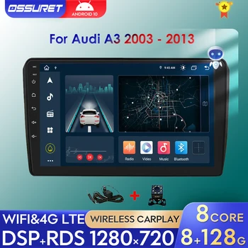 2 Din Android 11 Автомагнитола За Audi A3 2003-2013 Мултимедиен плейър Gps Навигация стерео Carplay 4G WIFI 9 инча Главното устройство