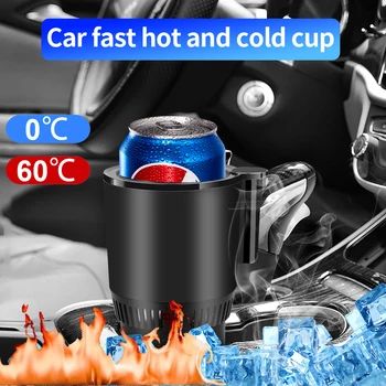 2 в 1 Умна Охлаждаща и Нагревающая Автомобили Чаша 12 В Електрическа Кафе, Млечни Топло и Охладител Чаша за Напитки с Температурен Дисплей