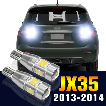2 елемента Led Лампа за Заден Ход Резервна Лампа За Infiniti JX35 2013-2014 Аксесоари