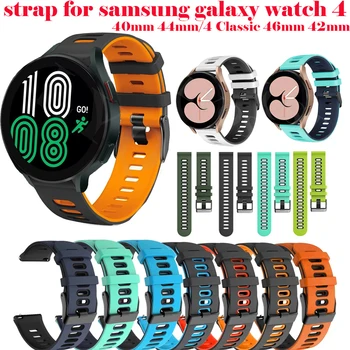 20 мм Силикон Каишка за Galaxy Watch4 40 44 мм/4 Класически 46 42 мм Каишка Samsung Galaxy Watch 3/Active 2 Smartwatch Гривна