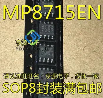 20pcs оригинален нов MP8715 MP8715EN MP8715EN-LF-Z SOP8