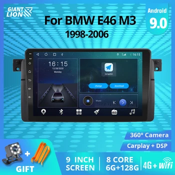 2din Android 10 Автомагнитола За BMW E46 Coupe (M3 Rover) 316i 318i 1998-2006 Автомобилен Мултимедиен Плейър GPS Навигация 2din Dvd