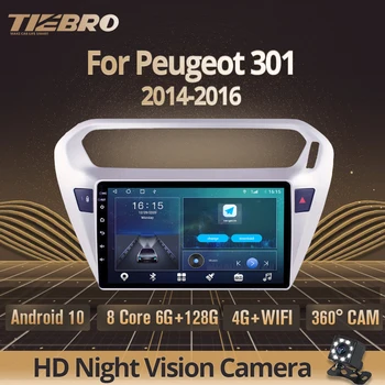 2DIN Android10.0 Автомагнитола За Peugeot 301 2014-2016 Авто Радио Стерео Приемник GPS Навигация Авто Мултимедиен Плеър БЕЗ 2DIN DVD