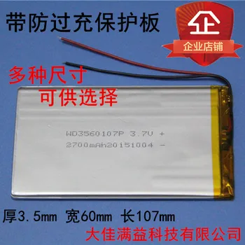 3,7 В полимерна литиева батерия 7 инча still N77 Tablet PC 4060100 основната 3560110 За Onda Акумулаторна Литиево-йонна батерия