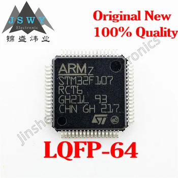 5 БР. STM32F107RCT6 STM32F107RC STM32F107 LQFP-64 осъществяване на едно-чип MCU 100% чисто нов оригинален в наличност-Безплатна доставка