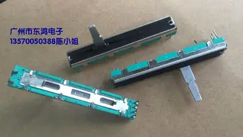 5 бр. Произведено в Китай 6 см директен подвижен потенциометър, с пылезащитной фолио, ос A10Kx2 с дължина 20 мм