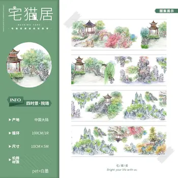 5-Метрова Китайската Древна Стилен Планински Цветя Пейзаж от лентата за Домашни любимци 7.23