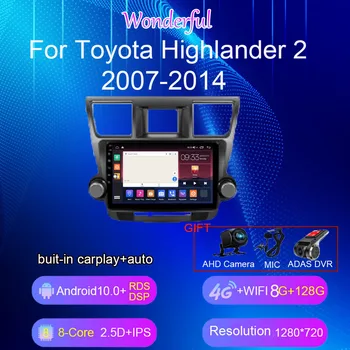 7862 8G + 128G За Toyota Highlander 2 9 инча Android10 5G Wifi DSP Стерео Радио Авто Мултимедиен Плейър GPS Навигация