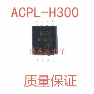 ACPL-H300; H300 HCPL-H300 SOP8