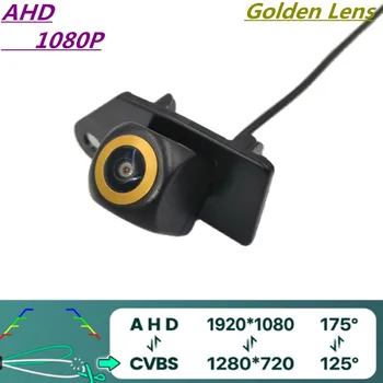 AHD 1080 P/720 P Златен Обектив 170 Градуса Автомобилна Камера за обратно виждане Нощно Виждане Камера за Обратно виждане За Mitsubishi ASX 2011 2012 2013 2014