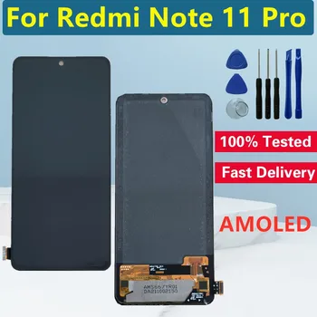 AMOLED За Xiaomi Redmi Note 11 Pro 4G LCD дисплей С Сензорен екран Дигитайзер За Redmi Note 11 Pro 5G LCD дисплей С Рамка