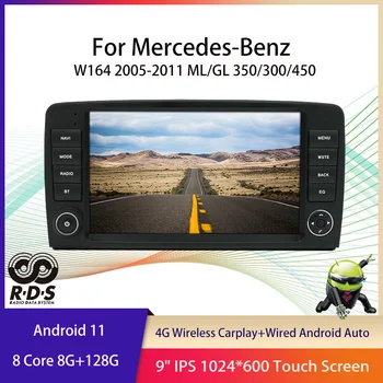 Android 11 Авто Стерео Радио За Mercedes-Benz W164 2005-2011 ML/GL 350/300/450 Автомобилен GPS Навигация Мултимедиен плеър