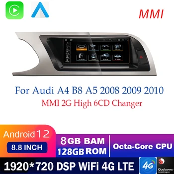 Android 12 MMI 2G High 6CD Чейнджър За Audi A4 B8 A5 2008 2009 2010 Автомобилен GPS Навигация Стерео Радио, WiFi Мултимедиен Плеър NAVI