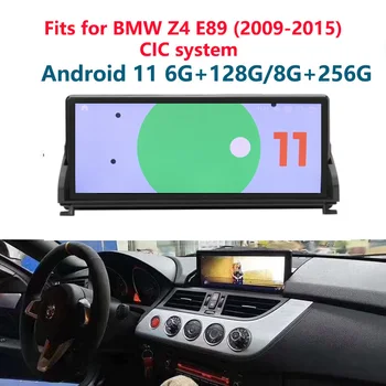 Android11 256 GB 8 Г Оперативна Памет Стерео Приемник за GPS Автомобилна Навигация Мултимедиен DVD-плейър За BMW Z4 E89 2009-2018 Авто Аудио Стерео Радио
