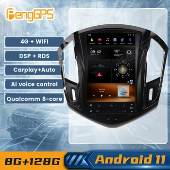Android11 Автомагнитола За Chevrolet CRUZE 2013-2015 Auto Безжична Carplay DSP Стерео GPS Navi 8 + 128 Г Мултимедиен Плеър Главното устройство
