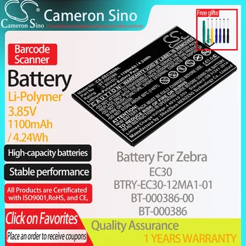 CameronSino Батерия за Zebra EC30 подходящ за Zebra BT-000386 BT-000386-00 BTRY-EC30-12MA1-01 баркод Скенер батерия 1100 mah В 3,85