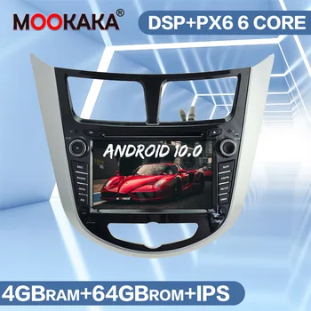 DSP Android 10,0 PX6 Автомобилен Мултимедиен DVD Плейър Hyundai Solaris Accent Verna 2011-2016 Стерео Радио GPS Навигация Главното Устройство