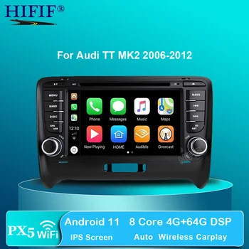 DSP PX5 HD IPS 2 din Android11 Автомобилен мултимедиен DVD-плеър, Стерео GPS Навигация За Audi TT MK2 2006-2012 авто радио Главното устройство FM