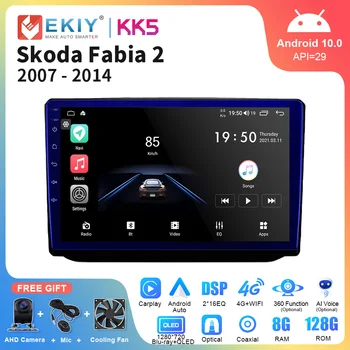 EKIY KK5 QLED DSP Android Автомобилен Мултимедиен Плейър За Skoda Fabia 2 2007-2014 AI Гласова Навигация Стерео DVD GPS Главното Устройство