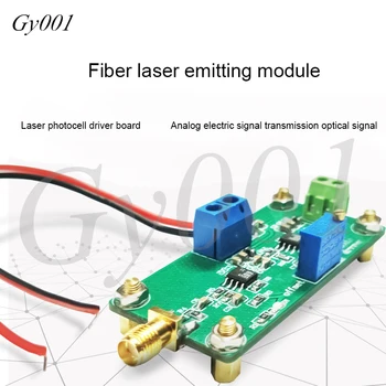 Fiber Лазер Излъчва Модул, Фотодиод който има Печатна платка Преобразуване на електрически сигнал Преобразуване на оптичния сигнал