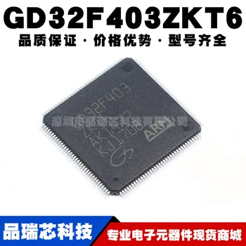 GD32F403ZKT6 LQFP144 Заменя STM Нов оригинален автентичен 32-битов микроконтролер чип чип MCU микроконтролер