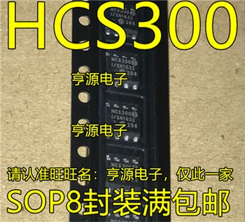 HCS300 HCS300-I/SN СОП-8 ОТ 8