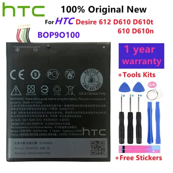 HTC 2040 ма B0P9O100/BOP9O100 Сменяеми Литиево-Полимерна Батерия За HTC Desire 612 D610 D610t 610 D610n + Подарък Инструменти + Стикери