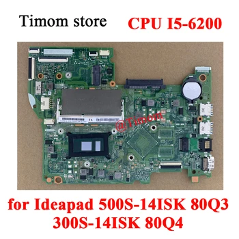 I5-6200 UMA за Ideapad 500S 14ISK 80Q3 Lenovo 300S-14ISK 80Q4 Тестван лаптоп Вградена на дънната платка FRU PN 5B20K37656 5B20K62223