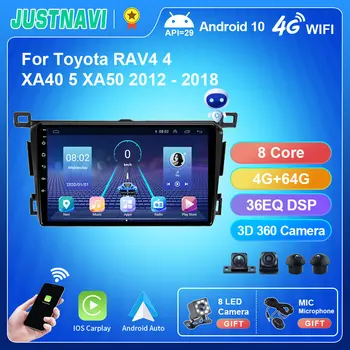JUSTNAVI Android 10 Автомагнитола За Toyota RAV4 4 XA40 5 XA50 2012-2018 Десен Мултимедиен Плейър Стерео Система за GPS Навигация