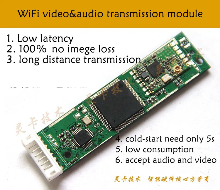 LC326_wireless WiFi модул за предаване на видео/WIFI предавател на изображението/прехвърляне CVBS в WIFI /AV WIFI
