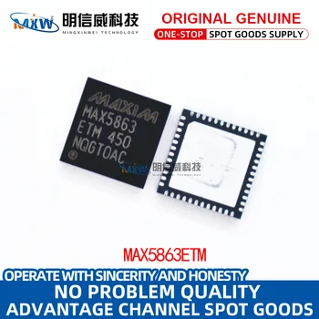 MAX5863ETM MAX5863 TQFN/48 аналогова на чип за събиране на данни IC