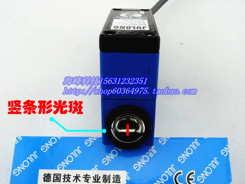 NT6-RG22-2 фотоелектричния превключвател/сензор за цвят/JULONG / SICK вместо Julong фотоелектричния фотоелектричния