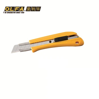 OLFA Ariva Япония е внесъл тежкотоварни нож с удобна дръжка, BN-L / BN-AL