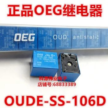OUDE-SS-106D Реле OEG 6 dc 5A 5PIN