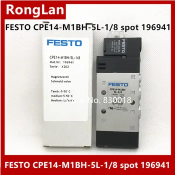 [SA] Електромагнитен клапан FESTO CPE14-M1BH-5L-1/8 spot 196941 -2 бр./ЛОТ
