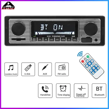 TF USB AUX Поддръжка на Стерео тире 12 В Радиото в автомобила, Bluetooth Аудио FM MP3 Мултимедиен Плейър Авто Електрически Части