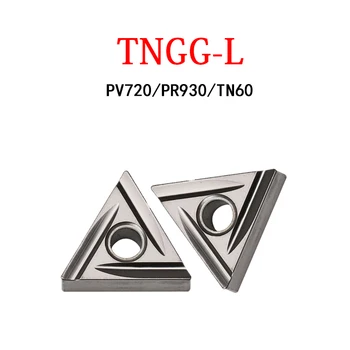 TNGG TNGG160401 TNGG160402 TNGG160402L TNGG160404L TNGG160408L S C B PR930 TN60 PV720 Оригинални Поставяне на Струг с ЦПУ За Рязане на