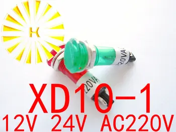 XD10-1 Сигнална Лампа Червен, Зелен, Жълт 12 В 24 В 220 10 мм Пластмасови Мини Светлинен Индикатор Мощност на Led Диод x 100 бр.