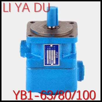 YB1-63 YB1-80 YB1-100 маслена помпа помпа за налягане за смазване на хидравлични диска помпа