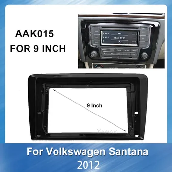 Авто Стереоприемник Фризовая Рамка за Volkswagen Santana 2012 Авто Аудио Радио GPS Навигация Адаптер за Комплект за монтиране на рамката