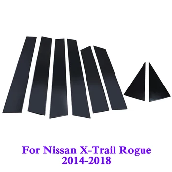 Автомобилен стайлинг За Nissan X-Trail Измамник 2014-2018, Етикети върху Централната Багажник Прозореца на колата, Довършителни работи, Външна Декоративна Филм, Автоаксессуар