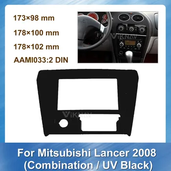 Автомобилна Радиоприемная Панел за Mitsubishi Lancer 2008 Комбинирана UV-Черна Автомобилна Стерео Панел на арматурното табло, Закрепване на Украса Монтаж на РАМКА ЧЕРЕН СИВ