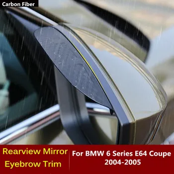 Автомобилно Странично Огледало за Обратно виждане, изработени От Въглеродни влакна, Козирка, Хастар, Подплата За Вежди, Дъжд/Слънце За BMW 6 Series Gran Coupe E64 2003-2005
